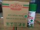 Plyfit High Visibility Animal Maker Paint Pig Sow Cattle Tag Aerosol Marking Spray Paint