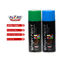 Metal / Wood / Glass Aerosol High Gloss Spray Paint Strong Adhesive Low Chemical Odor